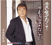 dummy