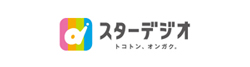 スターデジオ