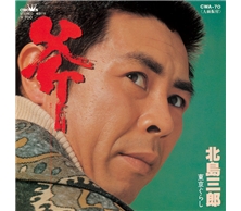 斧