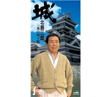 城