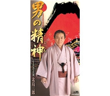 男の精神（こころ）