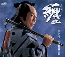 纏（まとい）