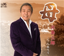 母