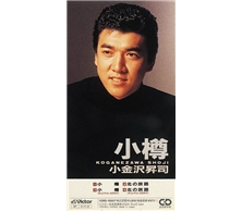 小樽
